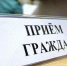 В Псковской области пройдет единый день приемов участников СВО и членов их семей - Единая Россия