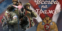 Росгвардия проводит в Пскове отбор мужчин на службу в новых субъектах России - Pln-Pskov.Ru