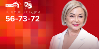 Начинается видеотрансляция программы «Гайд-парк»: Наталья Юрченко о благоустройстве скверов, эффективности ТОС и парковке в зеленой зоне - Pln-Pskov.Ru