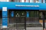 Псковичам напомнили о сроках уплаты НДФЛ за 2024 год : Псковская Лента  Новостей / ПЛН