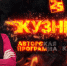 Начинается видеотрансляция программы «Кузница»:  Псковская областная клиническая больница. Кадры решают все? - Pln-Pskov.Ru