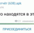 Пример мошенничества - InformPskov.Ru