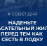 Водные просторы: как провести отдых безопасно! - МЧС Псковской области