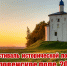 Фото организаторов - InformPskov.Ru