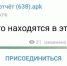 T2 предупреждает о распространении вредоносных программ через связку SMS и Telegram - Pln-Pskov.Ru