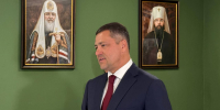 Михаил Ведерников вручил орден Дружбы протоиерею Олегу Тэору - Pln-Pskov.Ru