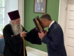 Михаил Ведерников вручил орден Дружбы протоиерею Олегу Тэору