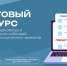 Изображение: министерство молодёжной политики Псковской области - InformPskov.Ru