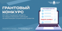 Изображение: министерство молодёжной политики Псковской области - InformPskov.Ru