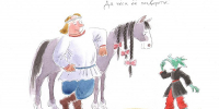 Игорь Шаймарданов. Из иллюстраций к «Сказке о попе и работнике его Балде» (из фондов «Михайловского») - InformPskov.Ru