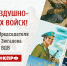 https//a.imgfoto.host/2025/08/02/1000019322.jpeg - КПРФ
