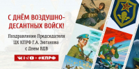 https//a.imgfoto.host/2025/08/02/1000019322.jpeg - КПРФ