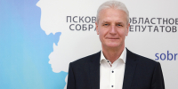 Александр Котов. Фото: пресс-служба Псковского областного Собрания депутатов - InformPskov.Ru