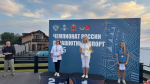 Псковичка победила на чемпионате России по парашютному спорту