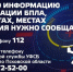 Изображение: ПАИ - InformPskov.Ru