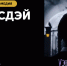 Фото: ПАИ - InformPskov.Ru