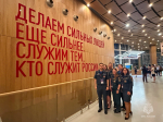 Сотрудники Главного управления на "Территории смыслов"