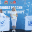 Псковская парашютистка Елена Лактионова стала чемпионом России - ГТРК Псков