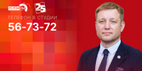 Начинается видеотрансляция программы «Гайд-парк» об итогах выдвижения кандидатов - Pln-Pskov.Ru