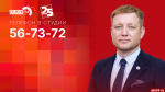 Начинается видеотрансляция программы «Гайд-парк» об итогах выдвижения кандидатов