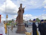 Памятник княгине Ольге открыли у псковского аэропорта