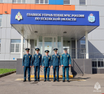 Ряды псковских сотрудников МЧС пополнили выпускники ведомственных вузов