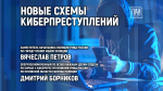 Изображение: ПАИ