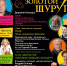 Изображение предоставлено АНО «АРТ ХУТОР» - InformPskov.Ru