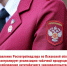 Фото: пресс-служба Управления Роспотребнадзора по Псковской области - InformPskov.Ru