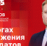 12.png - Избирательная комиссия