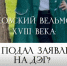 12.png - Избирательная комиссия