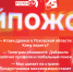 Начинается видеотрансляция программы «Хайпожоры»: Атаки дронов, обновление Telegram и внедрение Maх - Pln-Pskov.Ru