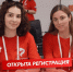Специалисты Псковской области в сфере государственной молодежной политики приглашаются на семинар - Pln-Pskov.Ru