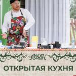 Фестиваль яблок, урожая и традиционных напитков «Лешуга» пройдет в Пскове