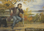 Борис Щербаков. Пушкин в Михайловском (1969). Портрет Пушкина. Из фондов музея-заповедника «Михайловское»