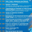 День физкультурника широко отпразднуют в Пскове: афиша мероприятий - InformPskov.Ru