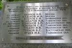 Потомки сапёра, погибшего при разминировании могилы Александра Пушкина, посетили «Михайловское»