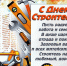 https//i.ibb.co/Xr95nGzq/IMG-20250810-105432-965.jpg - КПРФ