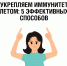 Изображение: сообщество Роспотребнадзора по Псковской области в соцсети «ВКонтакте» - InformPskov.Ru