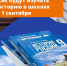 Фото: Telegram-канал «Объясняем.рф» - InformPskov.Ru