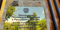 Фото здесь и далее: Telegram-канал Михаила Ведерникова - InformPskov.Ru
