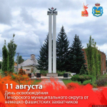 Фото: Telegram-канал Михаила Ведерникова