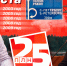 День в истории ПЛН. 11 августа - Pln-Pskov.Ru