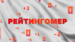 Рейтингомер: повышение в УМВД, нацпроект в «деле Ильиной» и Порхов под угрозой исчезновения. ВИДЕО