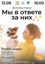Фото: Псковская областная библиотека имени В. Я. Курбатова