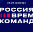 Изображение: организаторы - InformPskov.Ru