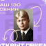 Фото: Telegram-канал Министерства культуры России - InformPskov.Ru