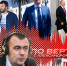 «Гонки по вертикали»: всё только начинается - Pln-Pskov.Ru