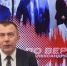 «Гонки по вертикали»: всё только начинается. ВИДЕО - Pln-Pskov.Ru