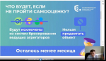 С 6 сентября в России вводятся штрафы для гостиниц, отелей, баз отдыха, глэмпингов и иных средств размещения, не прошедших классификацию